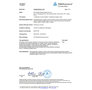 RoHS 2015/863 TEST REPORT